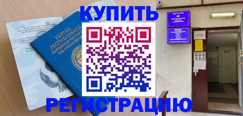 регистрация для дет. сада в Шуе